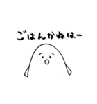 山形弁さといも（個別スタンプ：17）