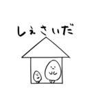 山形弁さといも（個別スタンプ：18）