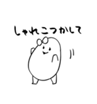 山形弁さといも（個別スタンプ：22）