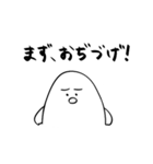 山形弁さといも（個別スタンプ：33）