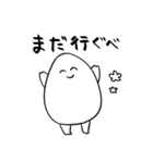 山形弁さといも（個別スタンプ：34）