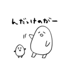 山形弁さといも（個別スタンプ：38）