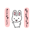 オネェうさぎ（個別スタンプ：1）