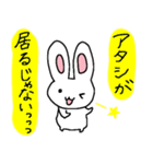 オネェうさぎ（個別スタンプ：5）
