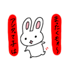 オネェうさぎ（個別スタンプ：6）