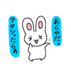 オネェうさぎ（個別スタンプ：7）
