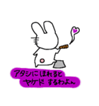 オネェうさぎ（個別スタンプ：8）