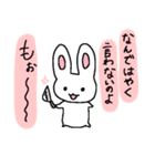 オネェうさぎ（個別スタンプ：9）