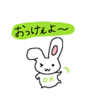オネェうさぎ（個別スタンプ：12）