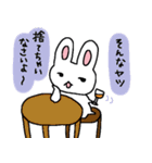 オネェうさぎ（個別スタンプ：18）