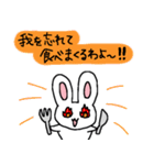 オネェうさぎ（個別スタンプ：19）
