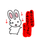 オネェうさぎ（個別スタンプ：30）