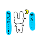 オネェうさぎ（個別スタンプ：31）