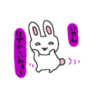 オネェうさぎ（個別スタンプ：32）