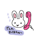 オネェうさぎ（個別スタンプ：34）
