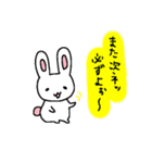 オネェうさぎ（個別スタンプ：37）
