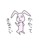 落ち着きのあるうさぎ。（個別スタンプ：33）