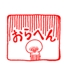 関西弁タコ スタンプ02（個別スタンプ：35）