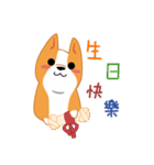 Furry pets（個別スタンプ：16）