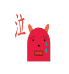 Small Monster（個別スタンプ：13）