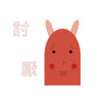 Small Monster（個別スタンプ：19）