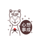 NEW NEW YEAR（個別スタンプ：3）