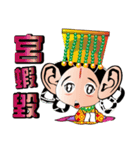 Wu Mei Niang（個別スタンプ：31）