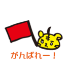 当選トラさん（個別スタンプ：26）