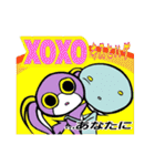 xoxo（個別スタンプ：40）