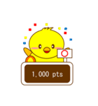 ひよこのピヨ（個別スタンプ：5）