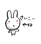 愛する白ウサギ（個別スタンプ：3）