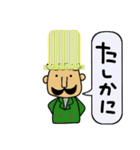 ひげ帽子さん（個別スタンプ：3）