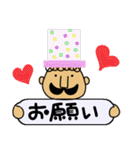 ひげ帽子さん（個別スタンプ：11）