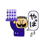 ひげ帽子さん（個別スタンプ：18）