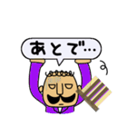 ひげ帽子さん（個別スタンプ：34）