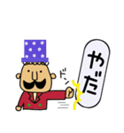 ひげ帽子さん（個別スタンプ：35）