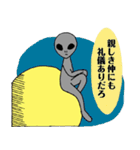 宇宙人の日常スタンプ（個別スタンプ：9）