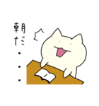 ゆるゆる大学生ねこ（個別スタンプ：20）