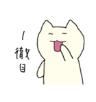 ゆるゆる大学生ねこ（個別スタンプ：22）