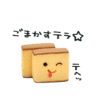 フジイカクホのお菓子な仲間たち（個別スタンプ：36）