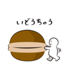 どらやき太郎（個別スタンプ：13）