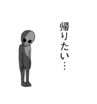 宇宙人の日常スタンプ パート2（個別スタンプ：23）