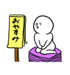 白坊の会話（個別スタンプ：23）