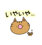 ちゃとらっしゅ（個別スタンプ：2）