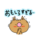ちゃとらっしゅ（個別スタンプ：5）