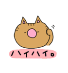 ちゃとらっしゅ（個別スタンプ：6）