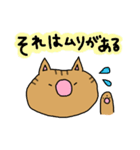 ちゃとらっしゅ（個別スタンプ：7）