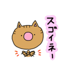 ちゃとらっしゅ（個別スタンプ：11）