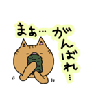 ちゃとらっしゅ（個別スタンプ：12）