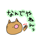 ちゃとらっしゅ（個別スタンプ：13）
